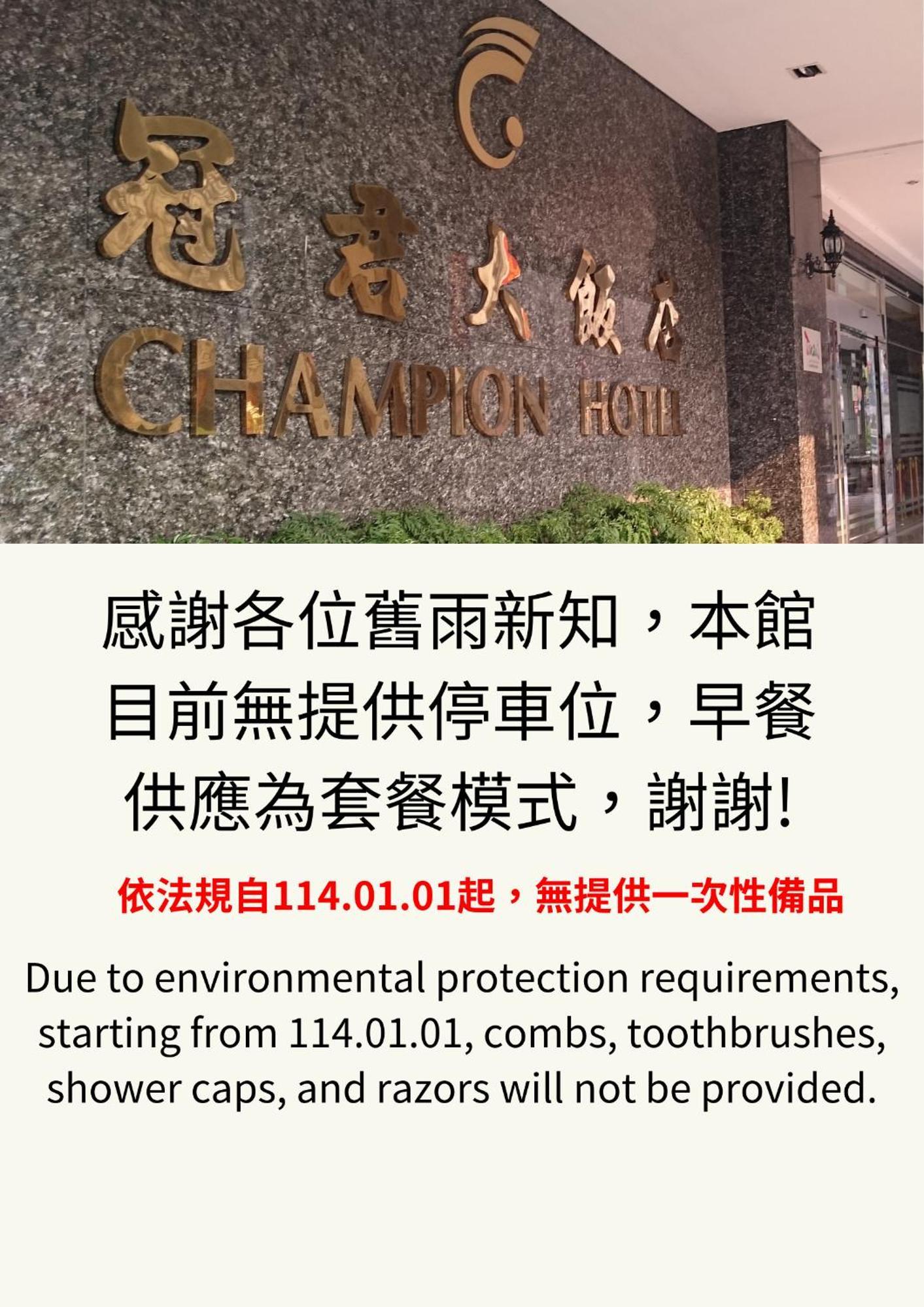 Champion Hotel Tchaj-pej Exteriér fotografie